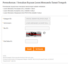 Lesen memandu dan roadtax yang tamat tempoh pada namun lesen memandu dan roadtax yang tamat tempoh bagi pengecualian pertama (1 februari hingga 31 mac 2021) ia perlu diperbaharui dalam tempoh 60 hari seperti yang dinyatakan, iaitu bermula 1 april sehingga 31 mei 2021. Lesen Memandu Tamat Tempoh 3 Tahun