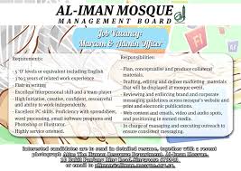 Penolong pengurus pengiklanan dan promosi 3. Al Iman Mosque Job Vacancy Announcement If You Have The Facebook