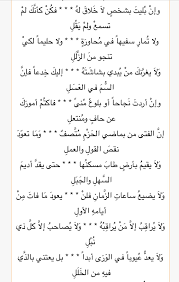 لامية الصفدي math math equations