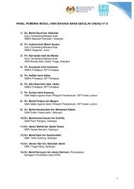 Contoh teks syarahan akhlak mulia islam sempurna. Modul Hari Bahasa Arab Sekolah Hbas V1 0 Flip Ebook Pages 1 20 Anyflip Anyflip
