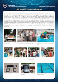 Hydrographic Laboratory The Department Of Land Surveying And Geo Informatics