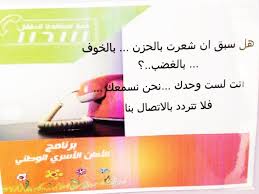 خط مساندة الطفل منتدى التعليم توزيع وتحضير المواد الدراسية