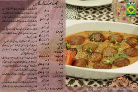 Chui Mui Kay Koftay By Shireen Anwar Keema Recipes Pakistani Food Desi Food