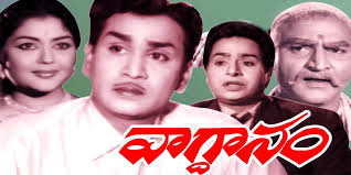 Friday Throwback Forgotten Telugu Classics Vagdanam Telugu News Indiaglitz Com Let we provide the best puttina roju subhakankshalu telugu sms to express the. friday throwback forgotten telugu