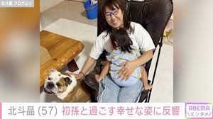 Yahoo!ニュース - News update