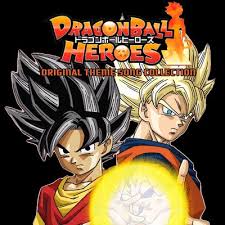 1 composition 2 history 3 lyrics 4 trivia 5 references the. Dragon Ball Heroes Heroes Songs Soundtrack