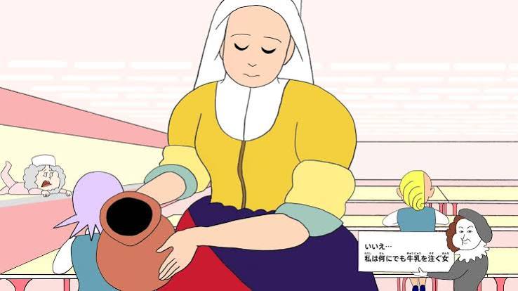 何にでも牛乳を注ぐ女」 | びじゅチューン! | NHK
