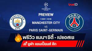 วิธีสมัคร uefa.tv ดูบอลยูฟ่า (ucl) ฟรี ผ่านเว็บ/แอพ Hokoxnqfb7zsdm