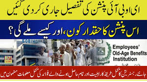 8171alerts.org.pk - News update