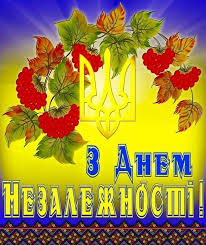 May 28, 2020 · сценарій останнього дзвоника 2020 сценарій дистанційного останнього дзвоника призначений для створення відеоролика і святкування свята в умовах карантину, адже карантин не повинен бути перешкодою. Solomiya Ukrayinec Z Dnem Nezalezhnosti Ukrayino Priyednujtes Do Mene U Viber Https Bit Ly 2l2tawj Vpodobaj Solomiya Ukrayinec Facebook