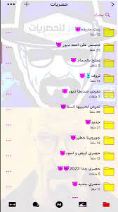 ميقا مجاني حصريات والتر MEGA®️👑 on X: 