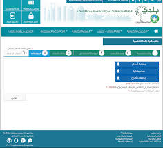 Https Www My Gov Sa Downloads Manuals 62988727 4721 41eb 8ae2 885f1e3c395f Pdf