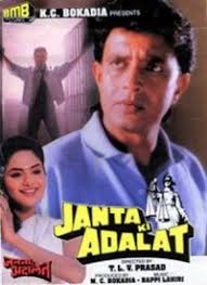 Hum Bhi Pagal Tum Bhi Lyrics Janta Ki Adalat Kavita Krishnamurthy Kumar Sanu Mera dil bhi kitna pagal hai ye pyar jo tum se. hindi songs lyrics