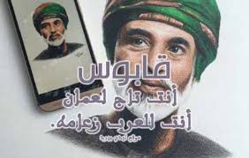 عبارات عن قابوس قصيرة ليدي بيرد