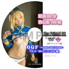 Sex Friend 88「OGF - Omanko Girl Friend - Vol.24 謎のヒ◯インXX 編」 | Cosplay Jav