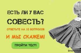 test kem vy byli v proshloj zhizni izvestnye citaty yumornye citaty sovety