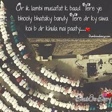 Apr 12, 2021 · muslims prayer times is an online platform of updated accurate islamic prayer time table of 5 muslim prayers worldwide. Beautiful Islamic Quotes In Urdu Or Hindi With Images