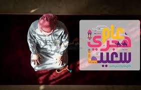Check spelling or type a new query. ØµÙˆØ± Ø¨Ø·Ø§Ù‚Ø§Øª Ø§Ù„Ø³Ù†Ø© Ø§Ù„Ù‡Ø¬Ø±ÙŠØ© Ù…Ù…Ø²ÙˆØ¬Ø© Ø¨Ø£Ø¬Ù…Ù„ Ø¯Ø¹Ø§Ø¡ Ø¯Ø®ÙˆÙ„ Ø§Ù„Ø¹Ø§Ù… Ø§Ù„Ù‡Ø¬Ø±ÙŠ Ø§Ù„Ø¬Ø¯ÙŠØ¯ 1443 Ù…ÙˆÙ‚Ø¹ Ø§Ù„Ù…Ø²ÙŠØ¯