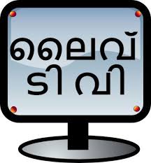 Mob cash is a app for android, it's developed by dream cash author. Download Malayalam Hd Tv Live Tv Mob Tv 6 6 Apk Unlimited Cash Apk File