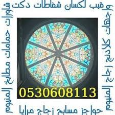 اعمال حديد اعمال دكت اعمال زجاج اعمال ستانلس اعمال المنيوم اعمال كلادنج الرياض اعمال حديد ابواب شبابيك درابزين مظلات ه Decorative Plates Pie Chart Decor