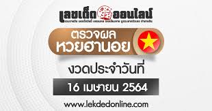 เรียงเบอร์ ตรวจหวย 16 เมษายน 2564 ตรวจผลสลากกินแบ่งรัฐบาล หวย 16/4/64 เช็กผลสลากกินแบ่งรัฐบาล อัปเดตจากกองสลาก ตรวจหวย 16 เมษายน 2564 รางวัลที่ 1 8pmfx8tgwtb Km