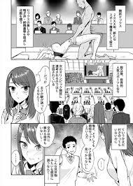 エロマンガ｜毎日エロ漫画