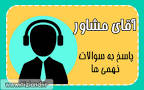 نتیجه تصویری برای طرح درس سالانه علوم تجربی نهم 97
