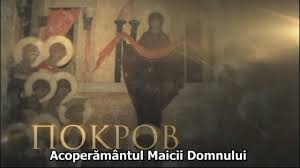 Acoperamantul maicii domnului este o sarbatoare praznuita pe 1 octombrie. SÄrbÄtorile AcoperÄmantul Maicii Domnului Youtube
