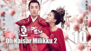 Download oh my general (2017) sub indo. Indo Sub Oh Kaisar Milikku2ä¸¨ Oh My Emperor2 10 Youtube