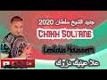 أغاني الفيلم أصدرت في مسار دولبي 5.1 الأصلي أو في مسار ديزني الجديد المعزز ديزني ميكس للمسرح المنزلي. Mp3 ØªØ­Ù…ÙŠÙ„ Ø§ØºØ§Ù†ÙŠ Ø§Ù„Ø´ÙŠØ® Ø³Ù„Ø·Ø§Ù† Ø£ØºÙ†ÙŠØ© ØªØ­Ù…ÙŠÙ„ Ù…ÙˆØ³ÙŠÙ‚Ù‰