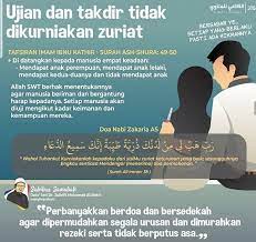 Melalui perkahwinan, manusia akan dapat mengembangkan keturunan dan memenuhi setelah berusaha dengan perubatan moden dan kampung untuk memperoleh zuriat bahkan telah berdoa. Datuk Nurul Zahid Kongsi Doa Nabi Zakaria As Sebagai Usaha Mendapatkan Zuriat Nona