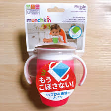 1歳半の娘、ストローをやめるためにやったこと！ | 知育大好きワーママのおうち英語＆知育せいかつ。