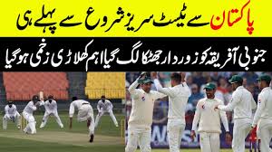 Sa need 29 runs to win. Pakistan Vs South Africa Test Series Squad Team Players Youtube