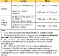 We did not find results for: Br1m 2017 Cara Kemaskini Permohonan Carian Semasa