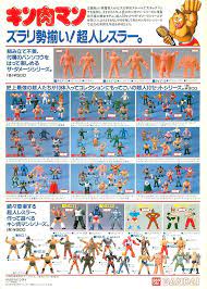 revenge of the retro japanese toy adverts page 5 skullbrain org japanese toys nostalgic toys retro