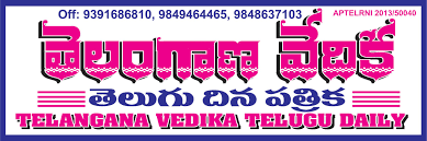 భార్య ఆత్మహత్య భర్త బ్లాక్‌ ఫంగస్‌తో చికిత్స పొందుతుండగా. News Live 24h Telangana Vedika Telugu Daily Home Facebook