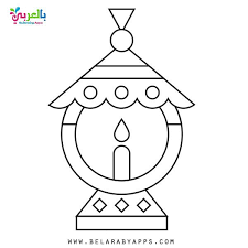 Ramadan Lantern Coloring Pages Printable Belarabyapps Ramadan Lantern Designs Coloring Books Coloring Pages