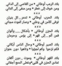 أجمل كليب سوداني لغنوة أحب مكان وطني السودان. ÙˆØ·Ù†ÙŠØ© Ø§Ø´Ø¹Ø§Ø± Ø³ÙˆØ¯Ø§Ù†ÙŠØ© Nh