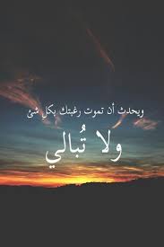 صور مميزة عن اللامبالاه sowarr com موقع صور أنت في صورة duvar duvar kagidi