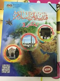 Pihak sekolah boleh memuat turun atau membuat salinan 'softcopy' buku teks yang berkaitan untuk digunakan samada di dalam kelas, makmal komputer dan sebagainya. Buku Teks Pendidikan Islam Tingkatan 3 2019 Carousellbelanja Textbooks On Carousell