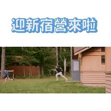 海大與宇泰顧問續簽mou 攜手培育優秀工程人才 海大生命科學領域2021the世界大學排名躍居全國第4國際化第2 藍海講座 黃榮村院長親臨海大 讚許海大學子貢獻海事長才 厚實國家競爭力 æ±æµ·å¤§å­¸æ ¡å®‰ä¸­å¿ƒ é¦–é  Facebook