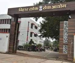 First of all i am going to enlist some most popular optional subject among bpsc aspirants for bpsc mains exam. Bpsc News Bpsc Will Release The Result For 1284 Posts Of Assistant Engineer On January 18 Interview From Next Month Rojgar Samachar Govt Jobs News University Exam Results Time Table