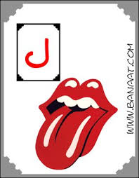 بطاقات وتصاميم جميلة للحروف الهجائية مع مثال بالصور منتديات الشريف التعليمية Retail Logos Lululemon Logo Logos