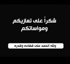 صور دعاء للميت 2020 صور رمزيات حالات خلفيات عرض واتس اب انستقرام فيس بوك رمزياتي Lockscreen Lockscreen Screenshot