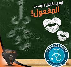 يعالج من الإرهاق نتيجة العلاقة الحميمة ويزيد من الطاقة، ويساعد في زيادة وقت وبذلك نجد أن من فوائد عسل السدر للضعف الجنسي أنه يحمي من الأمراض الجنسية التي يؤثر على الجماع، ويمد الجسم. Ø¯ÙˆØ§Ø¡ Ø¯ÙŠØ§Ù…ÙˆÙ†Ø±ÙƒØªØ§ Diamonrecta Ù„Ø¹Ù„Ø§Ø¬ Ø¶Ø¹Ù Ø§Ù„Ø¥Ù†ØªØµØ§Ø¨ Ø´Ø±Ø­ ÙƒØ§Ù…Ù„