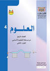 مؤسسة جيل الرسالة للتطوير العقاري