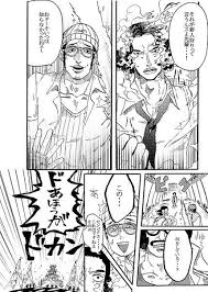 marine one piece s photos クザン 海軍 ワンピース ボルサリーノ ワンピース