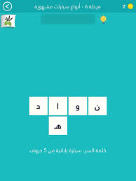 انواع السيارات المشهورة من 5 حروف سنتناول في مقالنا الإجابة على نوع سيارة من 5 حروف اول حرف س نوع سيارة من 5 حروف تبدأ بحرف الباء ماركة سيارات car bmw bmw car نوع سيارة من 6 حروف ثاني حرف ي. Ø³ÙŠØ§Ø±Ø© ÙŠØ§Ø¨Ø§Ù†ÙŠØ© Ù…Ù† 5 Ø­Ø±ÙˆÙ Ø§Ø³Ø§Ù„Ù†Ø§ Avtoreferats Com