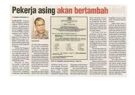 Unisza sedia dinilai ikut ranking universiti dunia. Pekerja Asing Akan Bertambah Sinar Harian