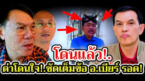 ตะวันฉายปะทะบัวขาว #ตะวันฉาย #tawanchai #บัวขาว #buakaw #มวย #มวยไทย  #onechampionship #onechamp #one